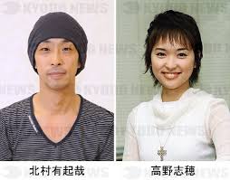 北村有起哉の結婚相手(妻)高野志穂との馴れ初めは共演？子供についても調査！