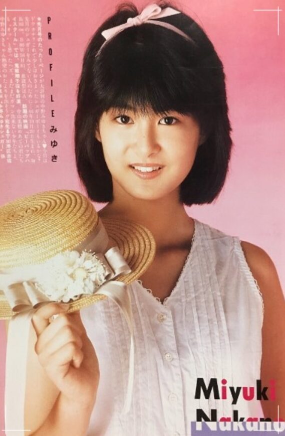 川合俊一の嫁･中野みゆきは元女優！馴れ初めや子供についても調査！